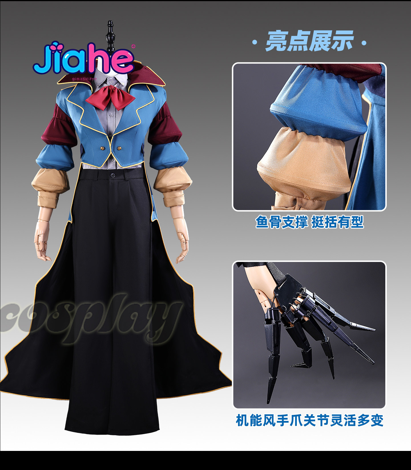 The Cosplay Prototype Costume  - Women Fashion Hats 评论和价格