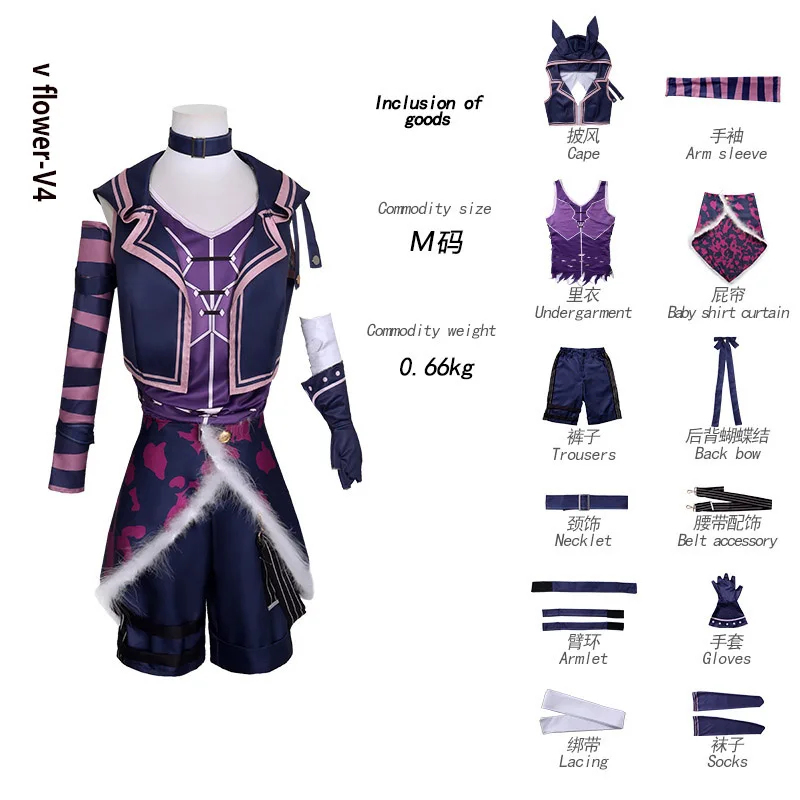 KK56VOCALOID3 v V3 V4 Cosplay  - Women'S Fashion Vest Tops 评论和价格
